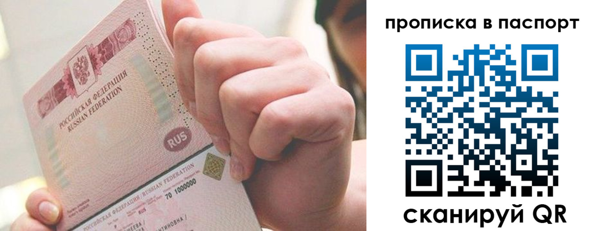 прописка иностранных граждан в Белёве