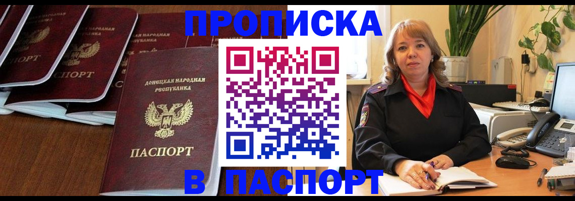 регистрация для школы в Белёве